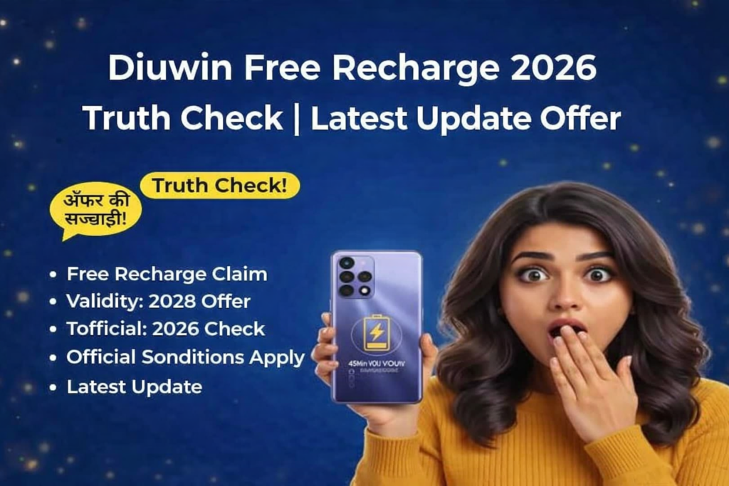 Diuwin Free Recharge?